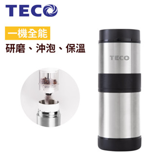 ✩出清品彩盒差✩東元 USB咖啡杯 電動咖啡杯 研磨咖啡杯 手沖咖啡杯 隨行咖啡杯 XYFXFS02