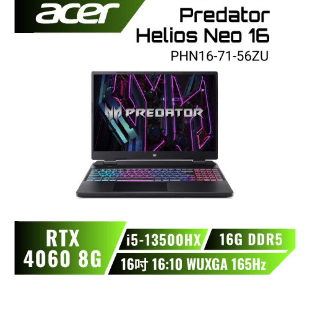 Acer 宏碁Predator PHN16 71 56ZU i5 16G 512G RTX4060電競筆電