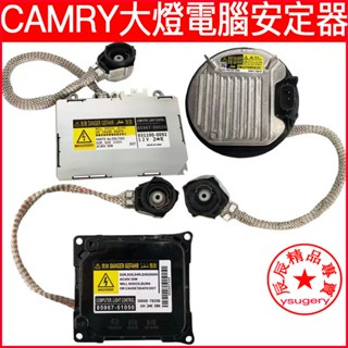 豐田 CAMRY 大燈 安定器 電腦 安定器 HID 安定器疝氣燈 安定器