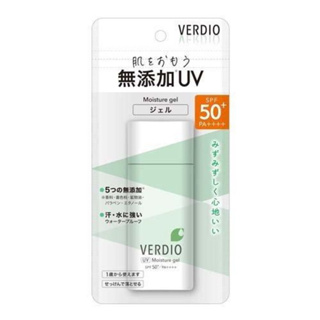 [限量預購] 日本近江兄弟VERDIO保濕型溫和防曬凝膠80g