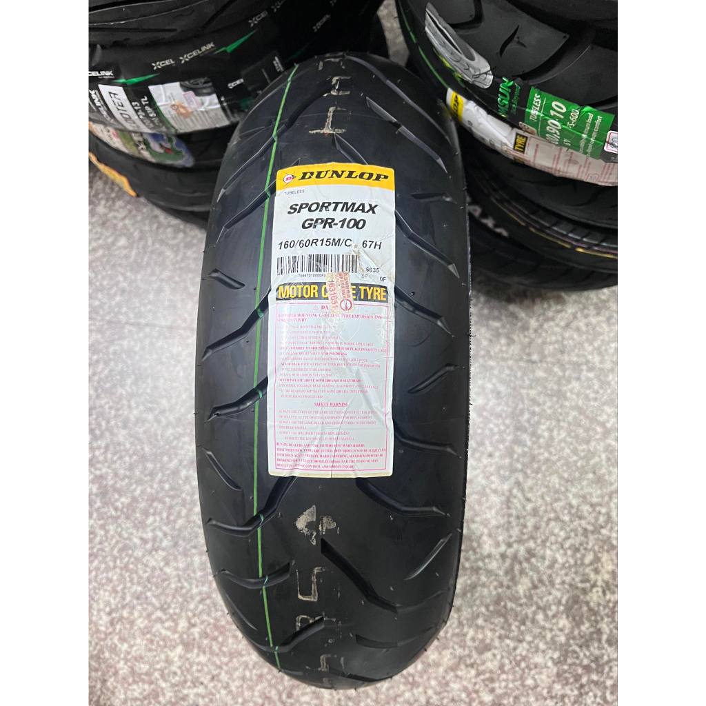 預購【阿齊】登祿普 DUNLOP SPORTMAX GPR-100 160/60R15M/C 160/60-15