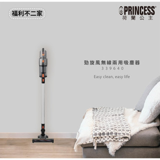 【福利不二家】PRINCESS荷蘭公主 勁旋風無線兩用吸塵器 339640