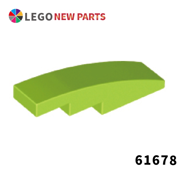【COOLPON】正版樂高 LEGO Curved 4x1 曲面磚 61678 11153 63971 6033782