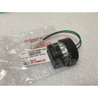 【JUST醬家】光陽 原廠 雷霆王 RacingKing 牌照燈 車牌燈