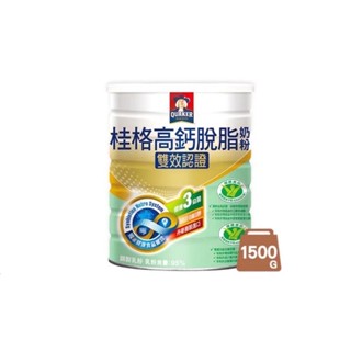 桂格 雙效認證高鈣脫脂奶粉1500克 (超取限2罐)