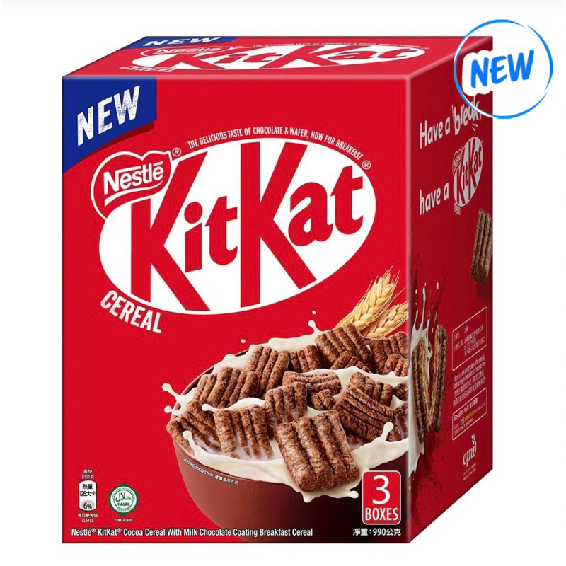 #好市多現貨 Kitkat雀巢奇巧 巧克力早餐脆片300公克*3包