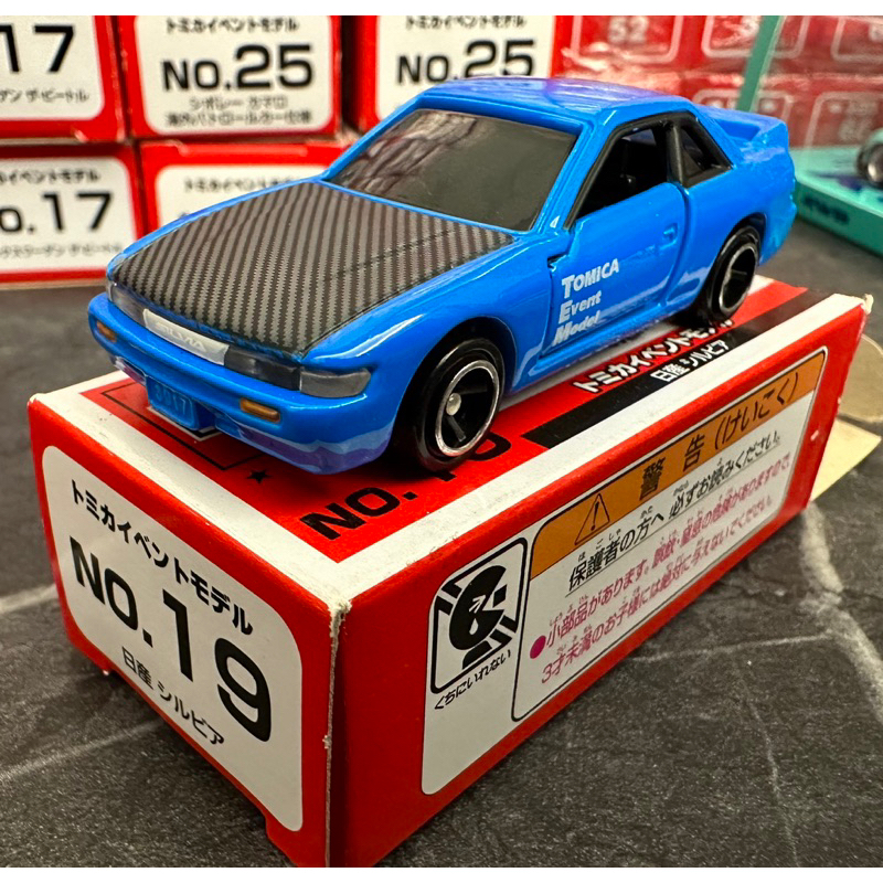 車損 Tomica 多美 會場車 Event No.19 Nissan 日產 Silvia S13 模型車 模型
