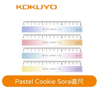 【日本KOKUYO】Pastel Cookie Sora直尺 尺 文具