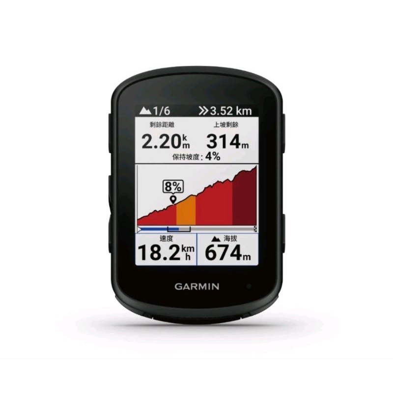 〔樂高〕私訊 GARMIN Edge 840系列 精裝版 太陽能版 GPS自行車衛星導航