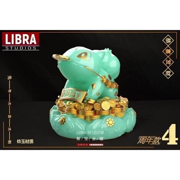 動漫本部嚴選GK-寶可夢 LIBRA 4週年特別款 聚寶金“蟾”