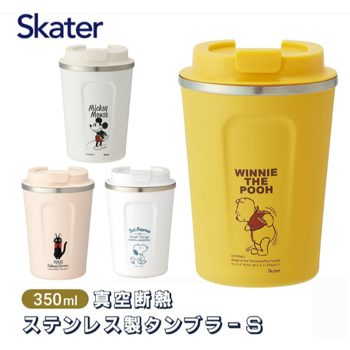 現貨 日本 Skater 不銹鋼保溫杯 保溫 不鏽鋼 咖啡杯 保溫瓶 魔女宅急便 米奇 小熊維尼 史奴比 水杯 Bu媽你