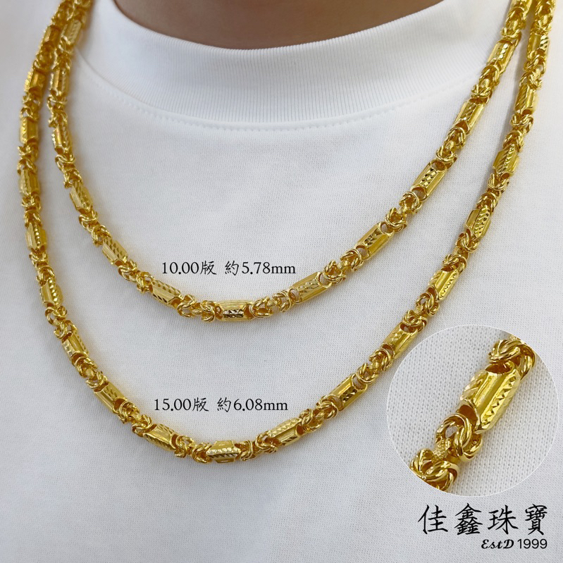 (現貨)幻彩龍骨鍊 1兩 1兩半 2兩 60公分 黃金項鍊 999足金 9999純金 太極金鋼鍊