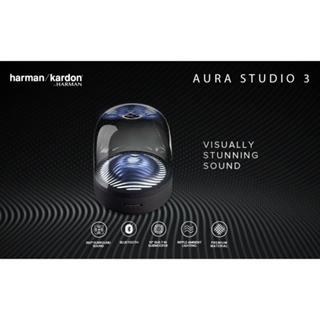 [全新現貨] Harman Kardon AURA STUDIO 3 無線藍牙音響 水母喇叭 (黑色)