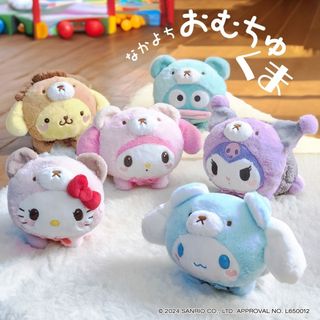 「現貨」三麗鷗 sanrio kitty 人魚漢頓 美樂蒂 庫洛米 布丁狗 大耳狗 寶寶 尿布小夥伴