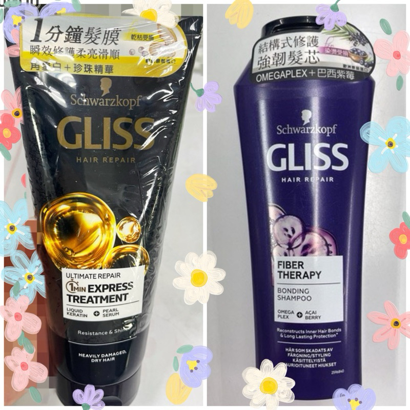 Schwarzkopf施華蔻Gliss髮芯重塑修護洗髮乳/ 黑珍珠極致賦活修護洗髮乳250ml / 修護髮膜200ml