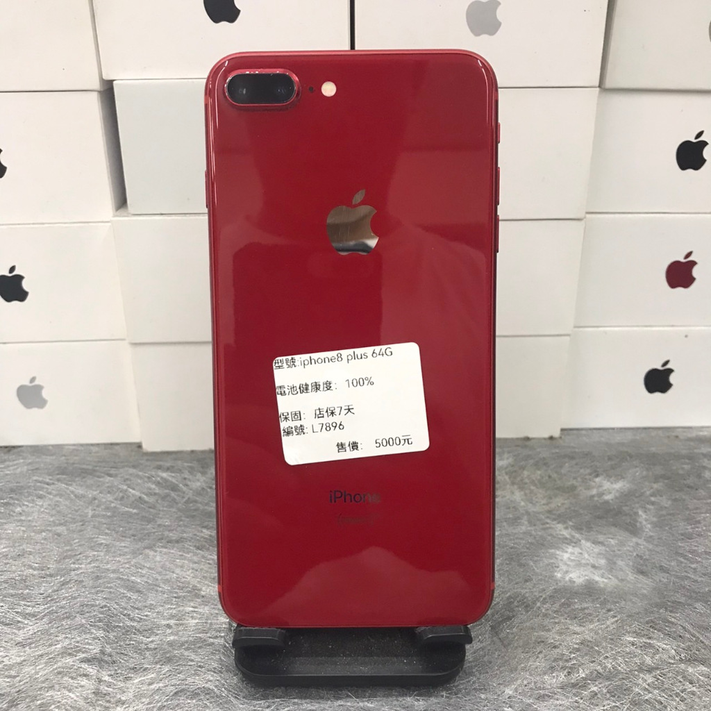 【電池100工作機】 iPhone 8 PLUS 64G 5.5吋 紅   手機 台北 師大 可自取 7896
