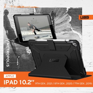 UAG iPad 10.2吋耐衝擊保護殼-黑(9成9新)