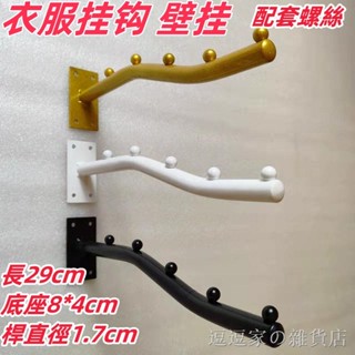 三色可選 壁掛 服裝店金色五珠正掛鐵藝壁掛 男女童裝衣服架 掛衣架 展示架上墻掛鉤 掛鉤 衣架 收納架