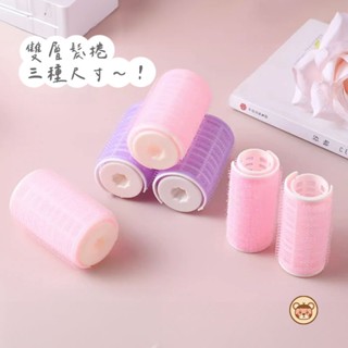 🐻現貨 髮捲 兩入組 魔鬼氈雙層髮捲 空氣瀏海捲 瀏海髮捲 捲髮神器 雙層髮捲