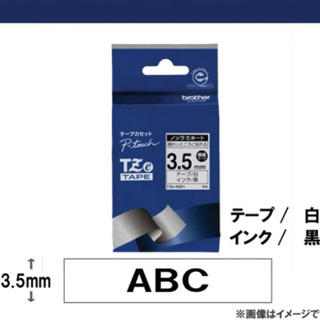 Brother/原廠/標籤帶/無護貝/P-touch/TZe-N201/3.5mm/白底黑字