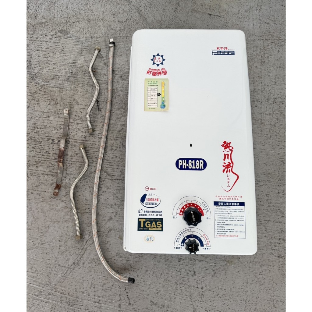 中古熱水器林內的價格推薦- 2026年1月| 比價比個夠BigGo