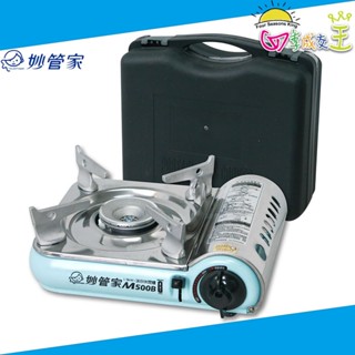 妙管家 迷你 休閒瓦斯爐 露營 野炊 卡式爐 火鍋 M500B