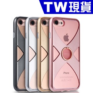 i8 i7 4.7吋 指環 防摔 保護殼 REMAX iPhone X系列 防刮 指環扣 手機殼 保護套 手機套 手機架