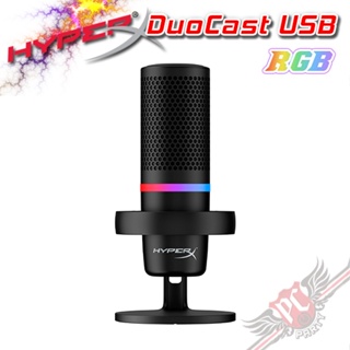 HyperX DuoCast RGB USB 聲韻 專業版麥克風 黑 4P5E2AA PCPARTY