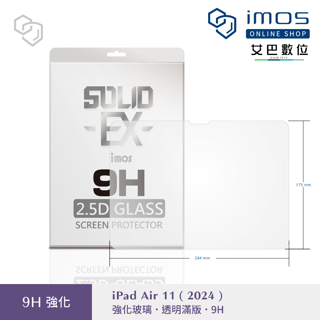 imos apple iPad Pro 13寸2024 Air mini6 正面強化玻璃保護貼 9H強化台中店現貨開發票