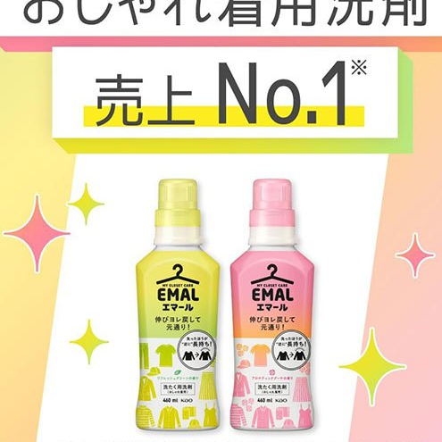 日本KAO防縮洗衣精(新包裝)花香/綠香