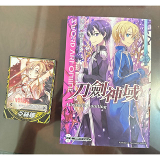 [二手]Sword Art Online 刀劍神域（014）：Alicization uniting