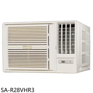 《再議價》SANLUX台灣三洋【SA-R28VHR3】R32變頻冷暖右吹窗型冷氣(含標準安裝)