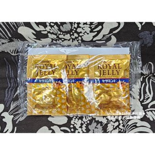 ★當天出貨★現貨★日本SUNTORY三得利★蜂王乳 + 芝麻明E 30日份（4錠 x 30包）