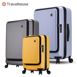 《Travelhouse愛旅行》Bogazy前開式防爆拉鍊1:9掀蓋商務箱行李箱登機箱(20吋/25吋/29吋/多件組)
