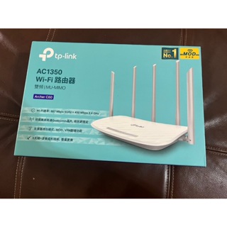 TP-LINK Archer C60 AC1350 雙頻 Wi-Fi 路由器 / 分享器
