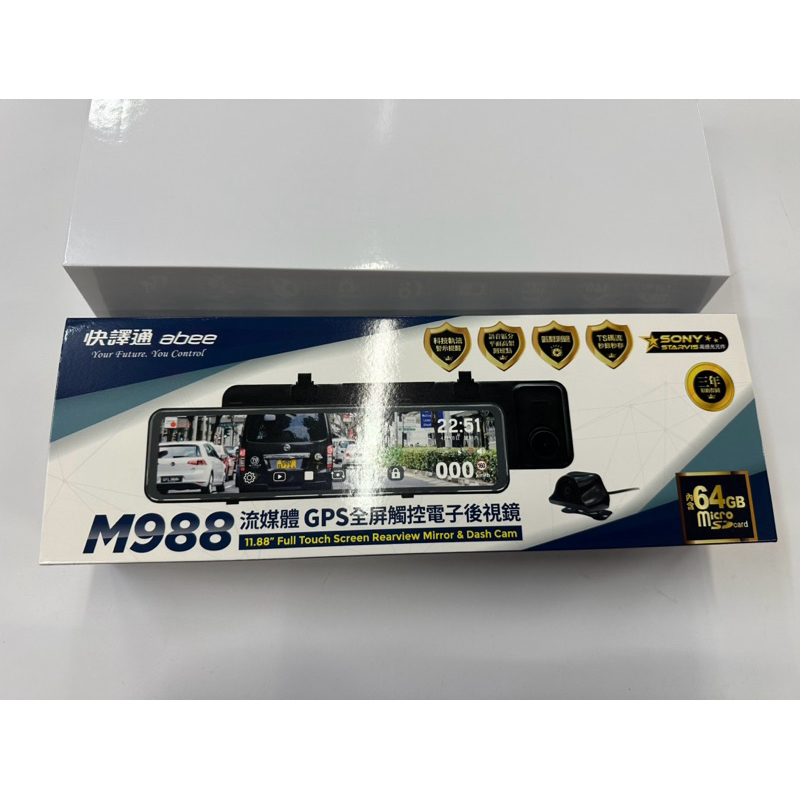 全新現貨 私訊優惠折扣❤️ M988 流媒體GPS全屏觸控電子後視鏡