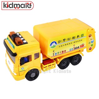 KIDMATE孩子王 - 臺灣好車隊-磨輪垃圾車KMT-8728