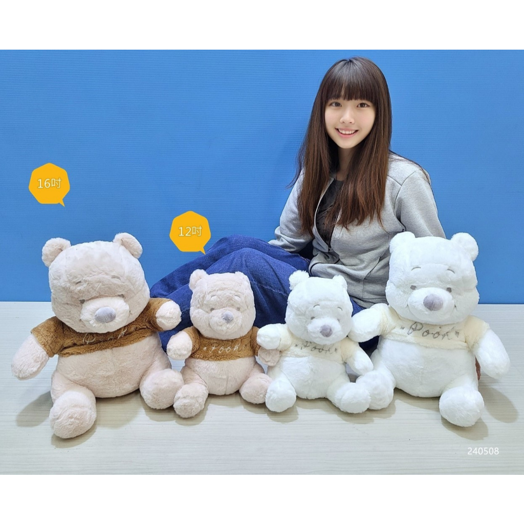 迪士尼正版【小熊維尼 冬季長毛款娃娃】全新小熊維尼玩偶 小熊維尼娃娃 小熊維尼絨毛娃娃『喵的~娃娃屋』