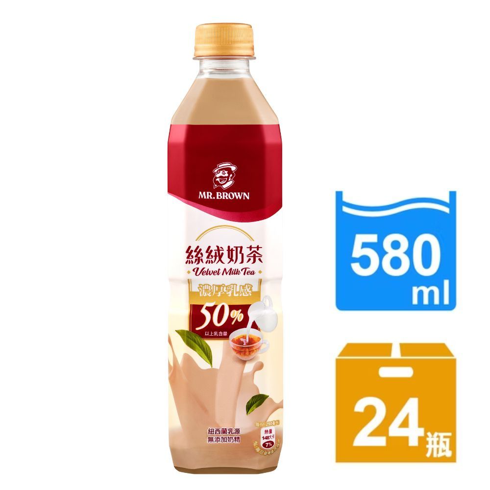 【MR.BROWN 伯朗】絲絨奶茶(580ml)｜24罐/箱 厚奶茶 伯朗奶茶 無添加奶精 官方直營