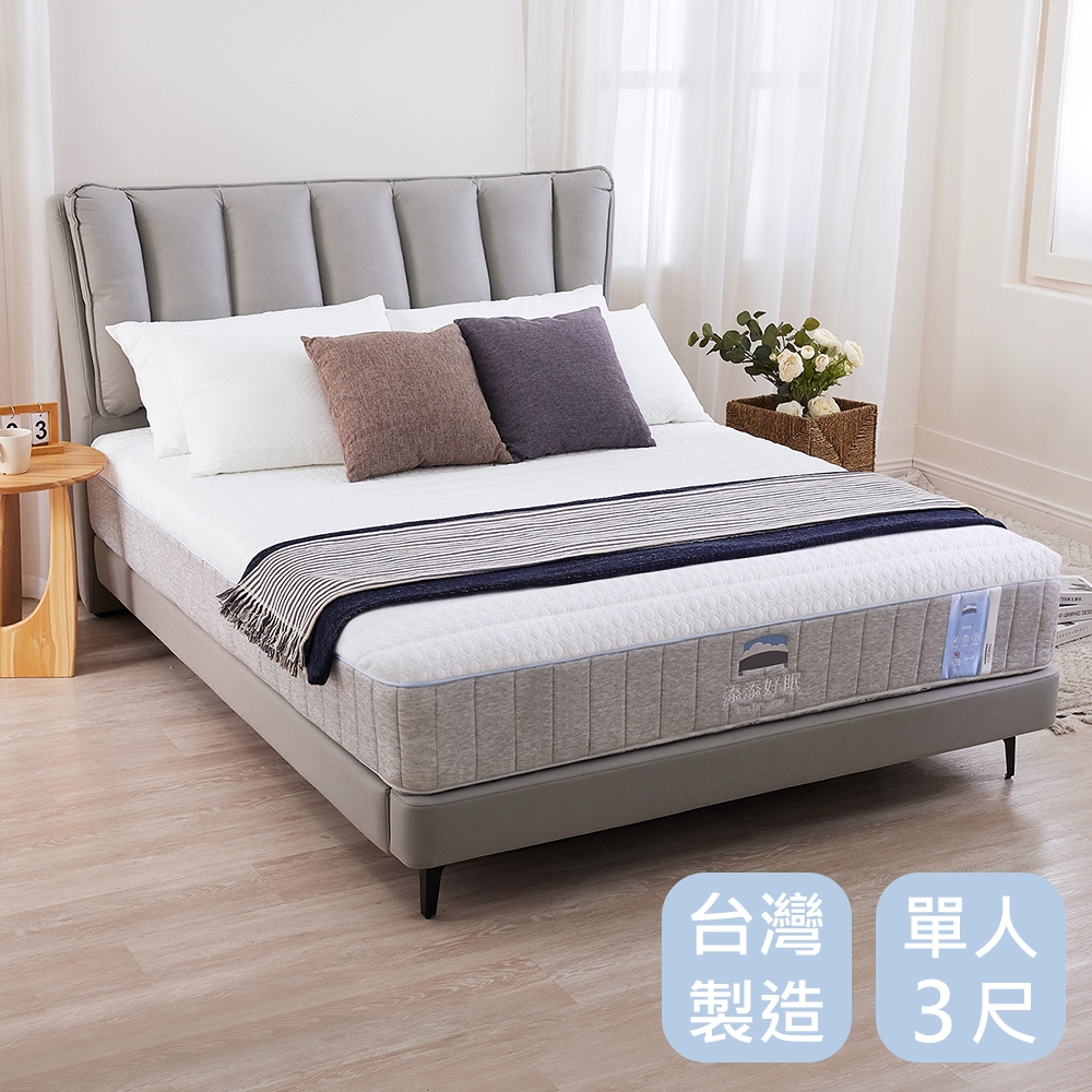 涼涼眠3尺涼感五段式獨立筒床墊