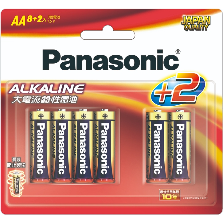 【Panasonic】國際牌 大電流鹼性電池3號 120顆/盒