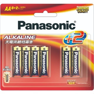 【Panasonic】國際牌 大電流鹼性電池3號 120顆/盒