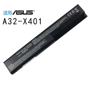 電池適用ASUS X301 X401A X501U F401 A41/A42/A32-X401 筆電電池