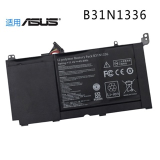電池適用ASUS B31N1336 C31-S551 V551L/LA R553L K551LN 筆電電池
