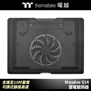曜越 Massive S14 筆電散熱器 支援至15吋筆電 可調式腳坐高度 CL-N015-PL14BL-A