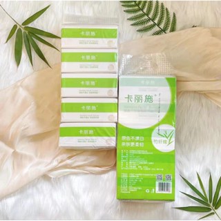 「現貨」Easy Da🌱綠葉🌱原色竹纖維抽取衛生紙130抽一組5入 #綠葉衛生紙 ✔️無螢光劑✔️食品級可當咖啡濾紙