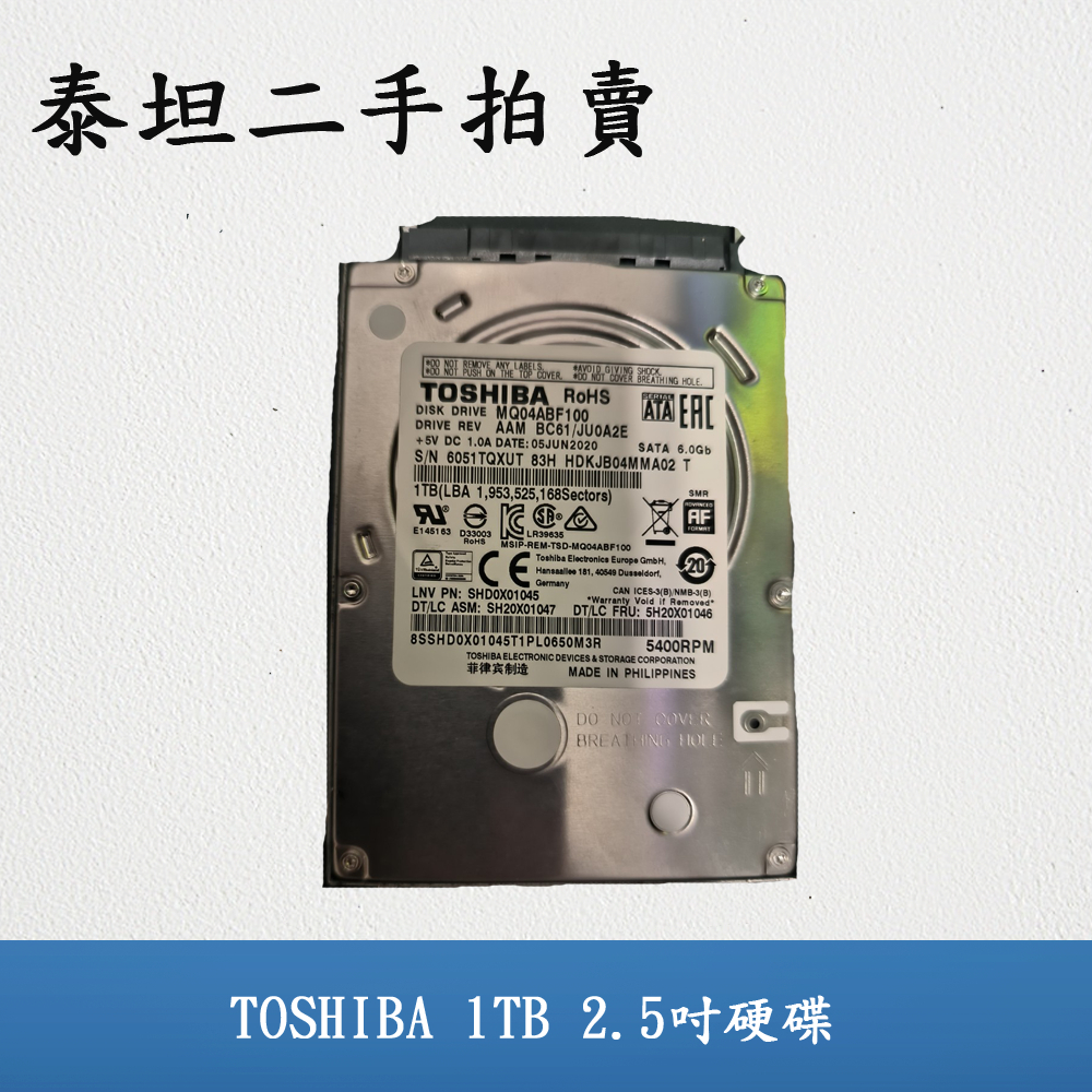 TOSHIBA 1TB HDD傳統硬碟
