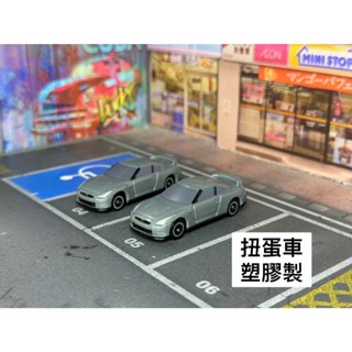 TOMICA-A02-無盒戰損-塑膠製扭蛋車-NISSAN GT-R- 灰