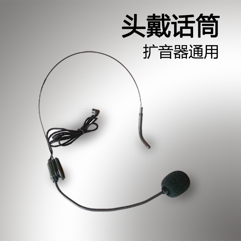 【舜惠科技】喊話器擴音器耳麥話筒頭戴式有線麥克風教學隨身腰麥領夾式耳機