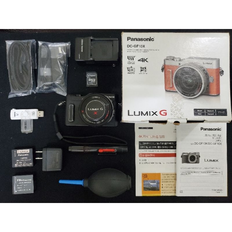 Panasonic 國際牌相機 LUMIX  DC-GF10X GF10 黑(14-42mm ) X鏡組微單眼